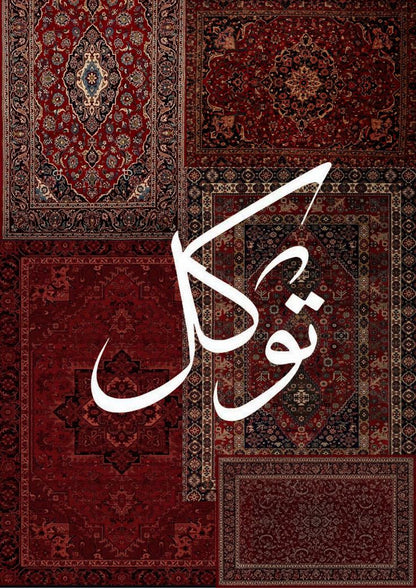RAMZAN RICE PAPER COLLECTION