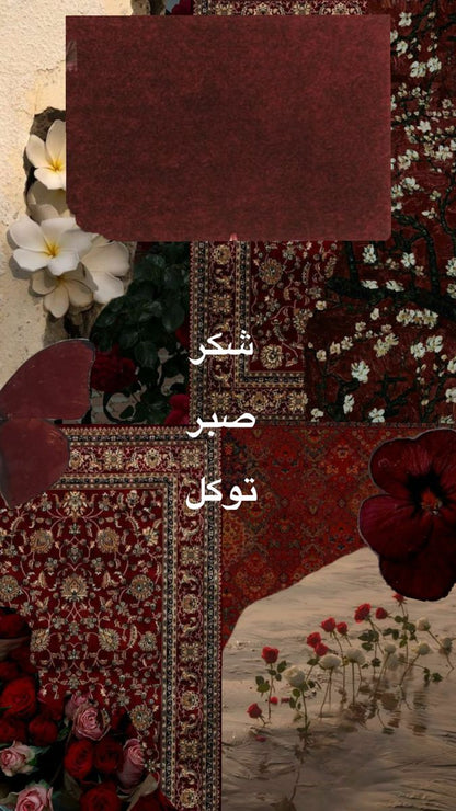 RAMZAN RICE PAPER COLLECTION