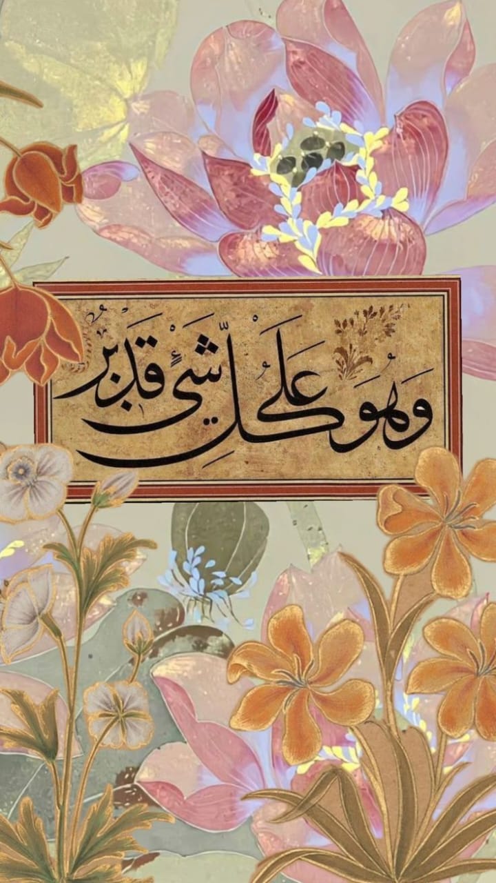 RAMZAN RICE PAPER COLLECTION