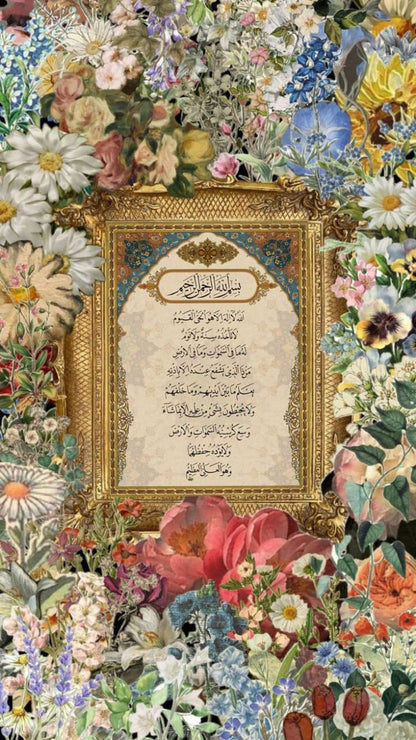 RAMZAN RICE PAPER COLLECTION