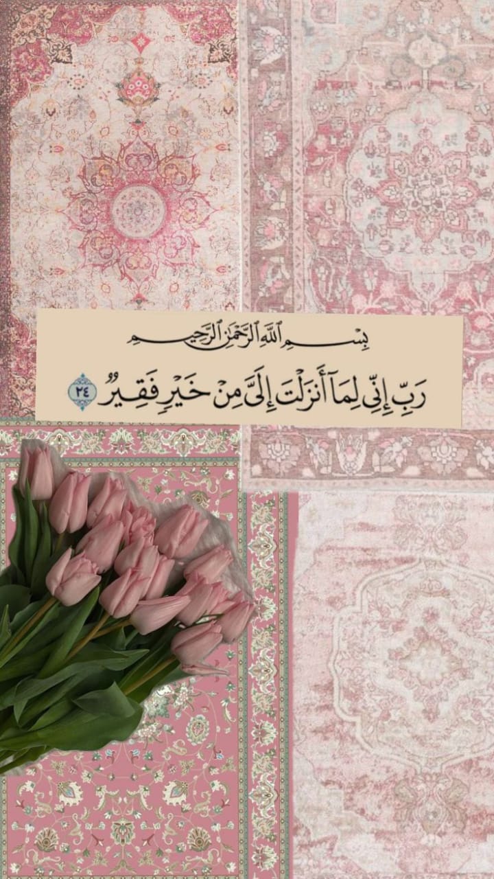 RAMZAN RICE PAPER COLLECTION