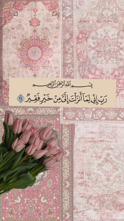 RAMZAN RICE PAPER COLLECTION