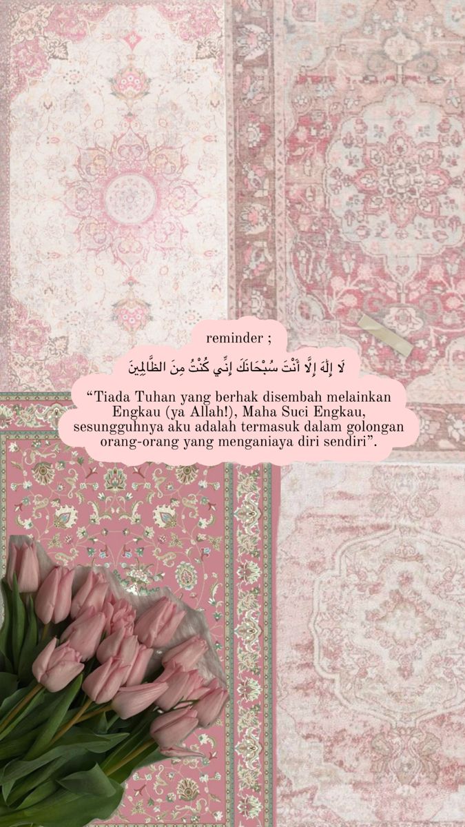 RAMZAN RICE PAPER COLLECTION