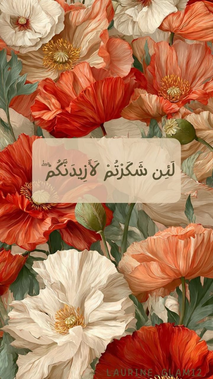 RAMZAN RICE PAPER COLLECTION