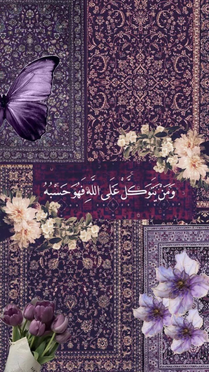 RAMZAN RICE PAPER COLLECTION