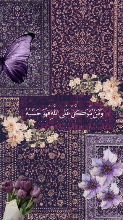 RAMZAN RICE PAPER COLLECTION