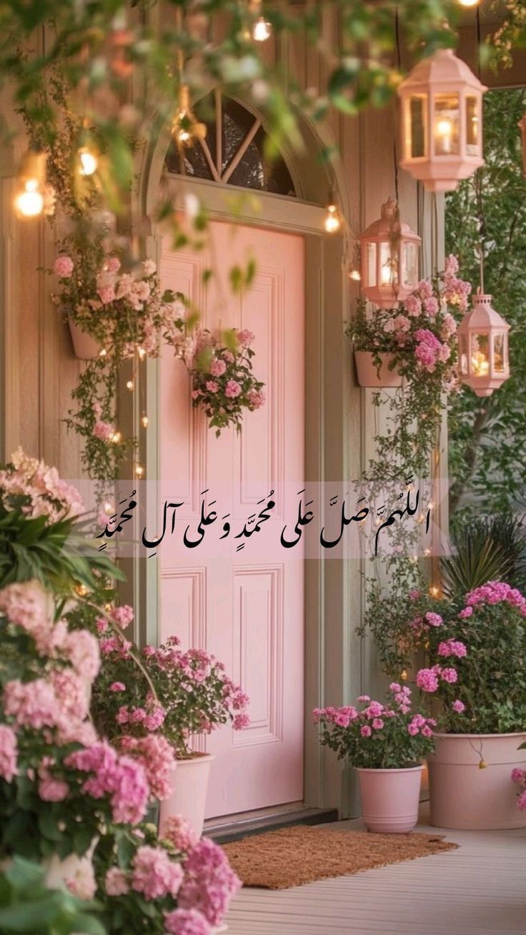 RAMZAN RICE PAPER COLLECTION