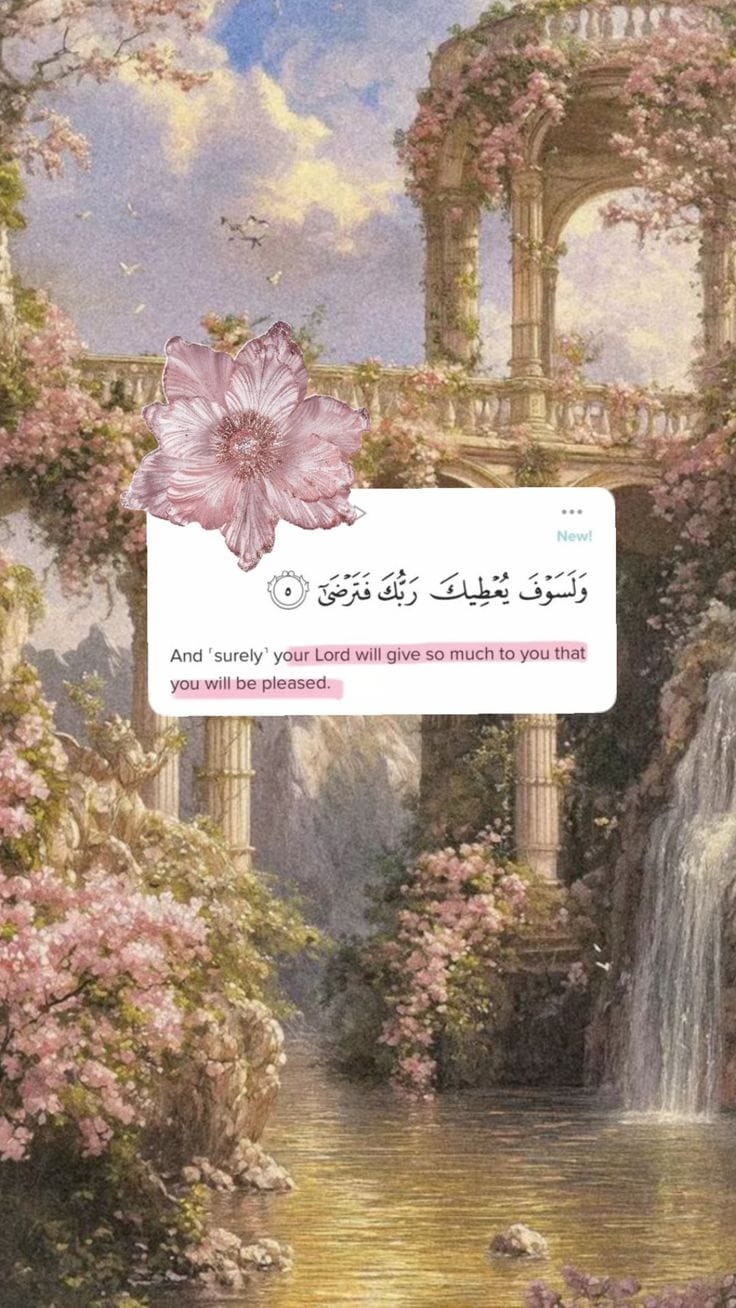 RAMZAN RICE PAPER COLLECTION