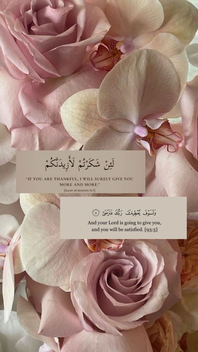 RAMZAN RICE PAPER COLLECTION