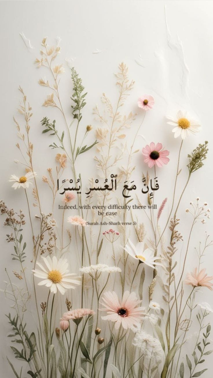 RAMZAN RICE PAPER COLLECTION