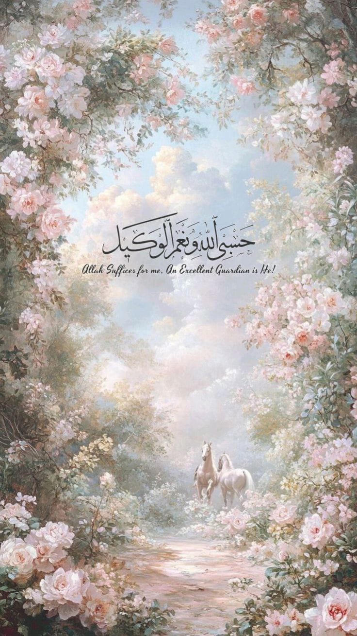 RAMZAN RICE PAPER COLLECTION