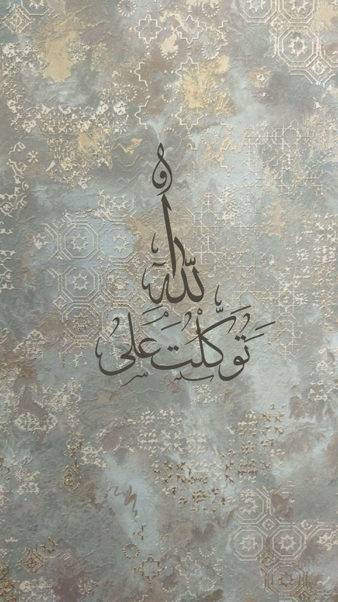 RAMZAN RICE PAPER COLLECTION