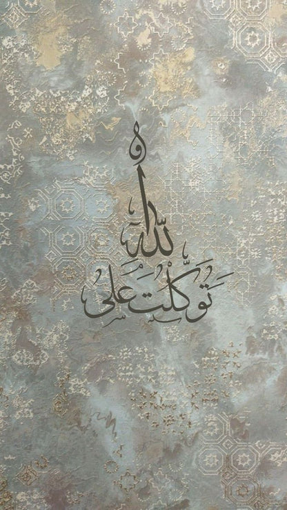 RAMZAN RICE PAPER COLLECTION