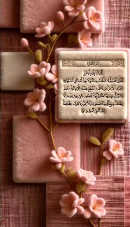 RAMZAN RICE PAPER COLLECTION