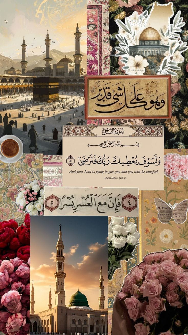 RAMZAN RICE PAPER COLLECTION