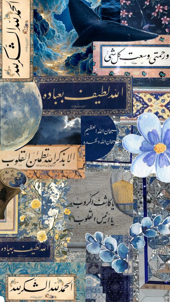 RAMZAN RICE PAPER COLLECTION