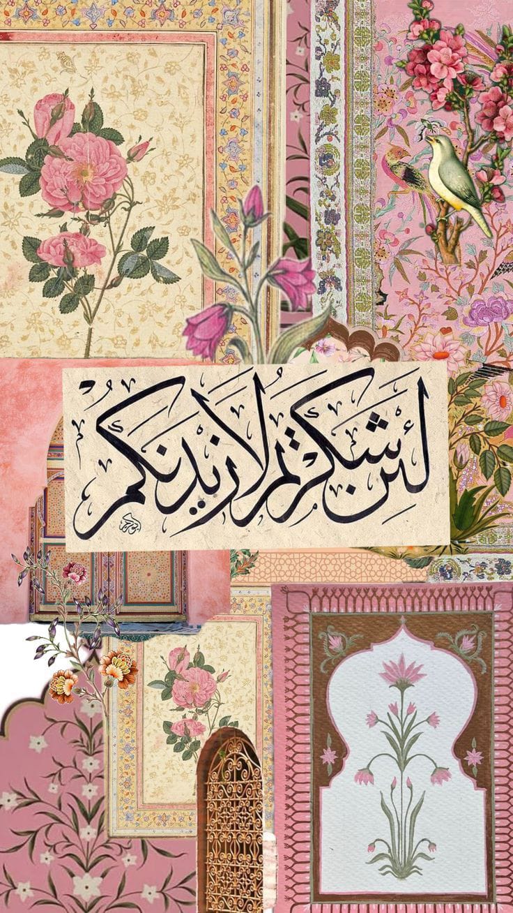 RAMZAN RICE PAPER COLLECTION