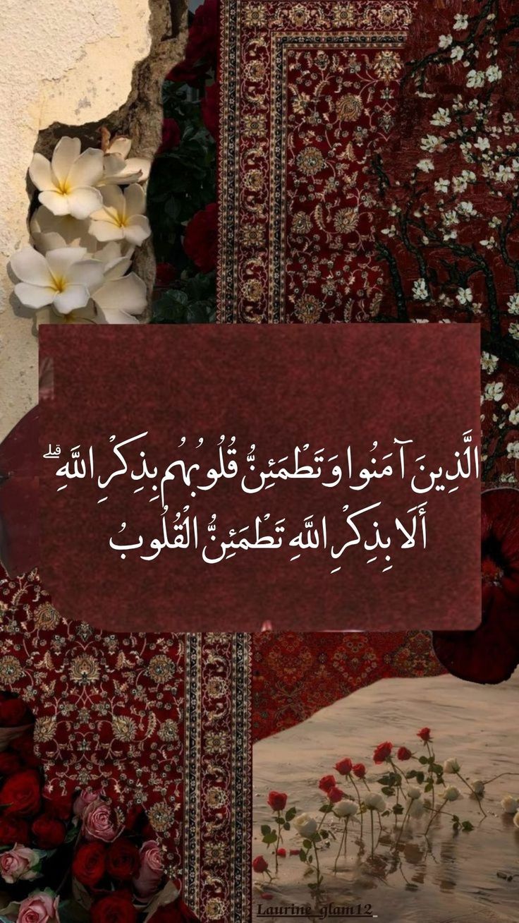 RAMZAN RICE PAPER COLLECTION