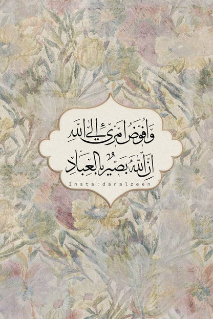 RAMZAN RICE PAPER COLLECTION