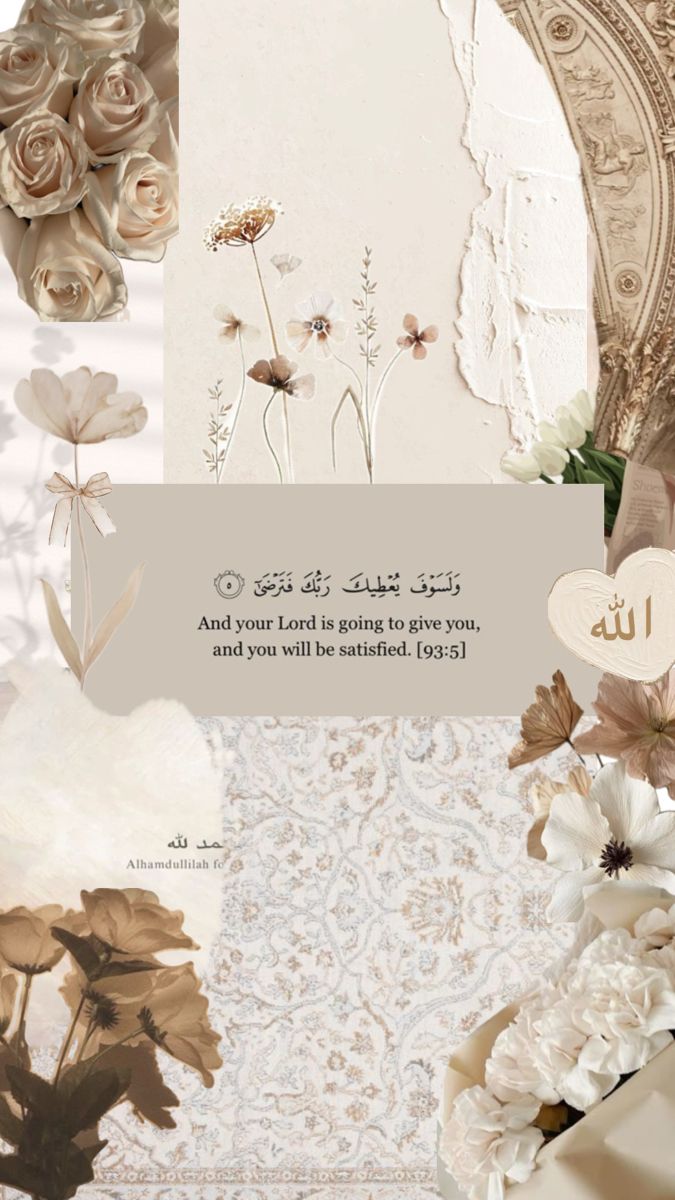 RAMZAN RICE PAPER COLLECTION