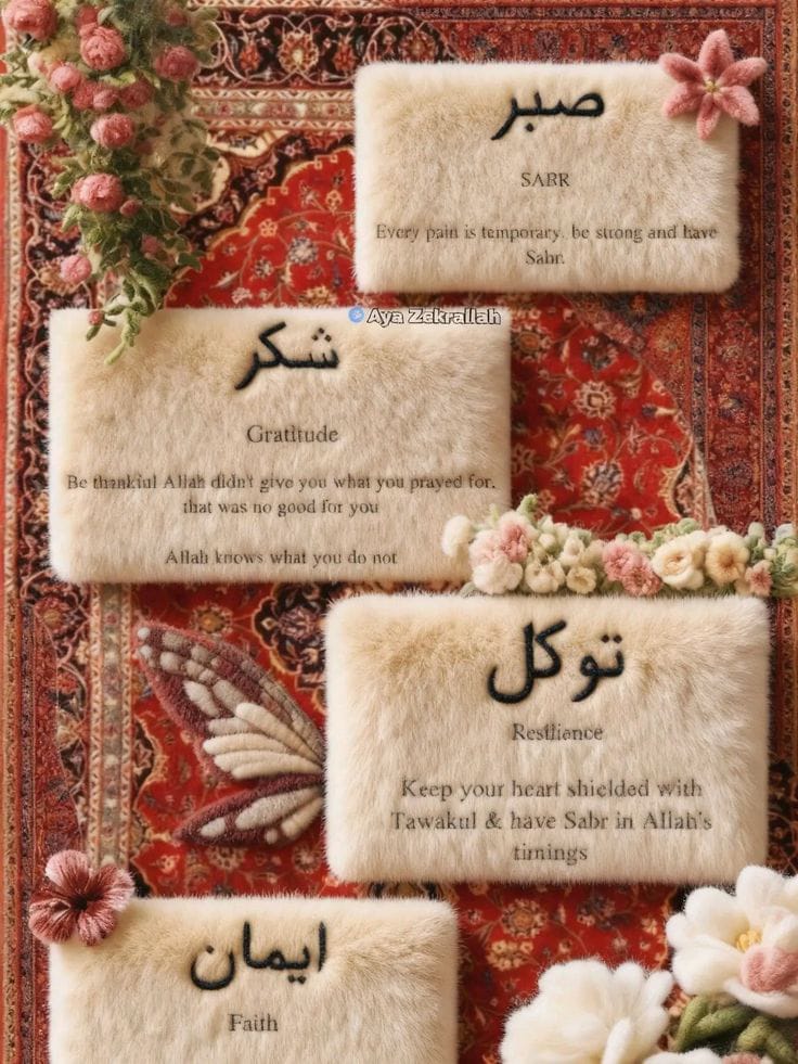 RAMZAN RICE PAPER COLLECTION