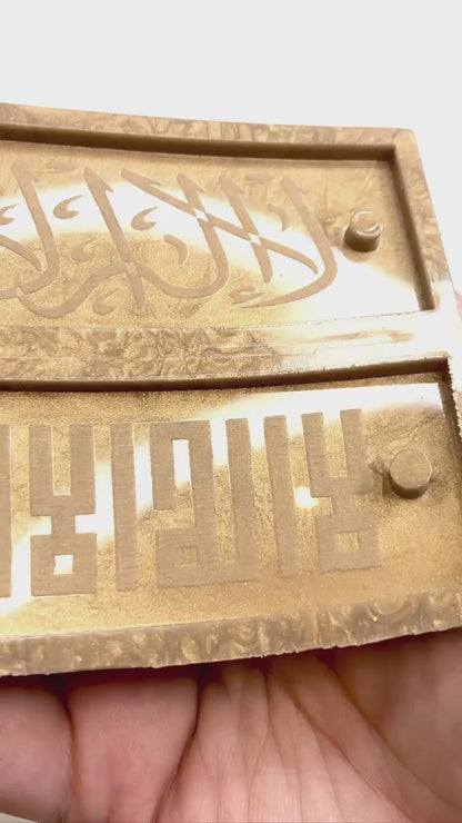 2 in 1 Kalima Bookmark Mold