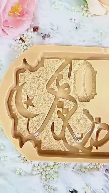 Ramzan Mubarak Platter Mold 02