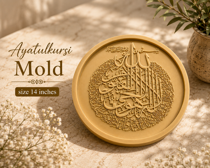Ayatulkursi Mold 02