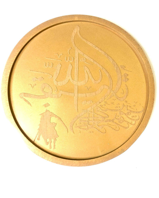 Ya Bakkiah Tilla mold