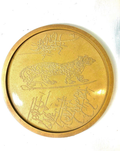 Nad e Ali Platter Mold