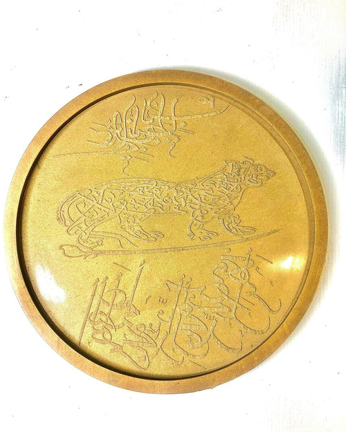 Nad e Ali Platter Mold