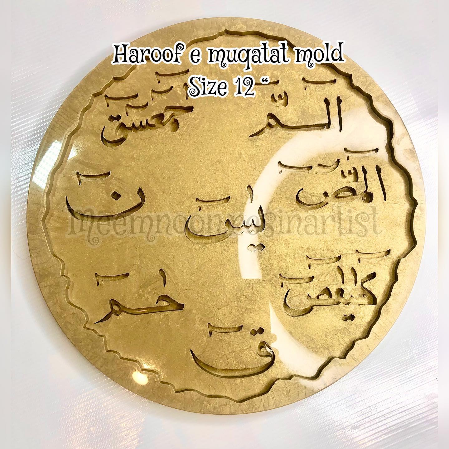 Haroof e Muqat-e-Aat Platter Mold