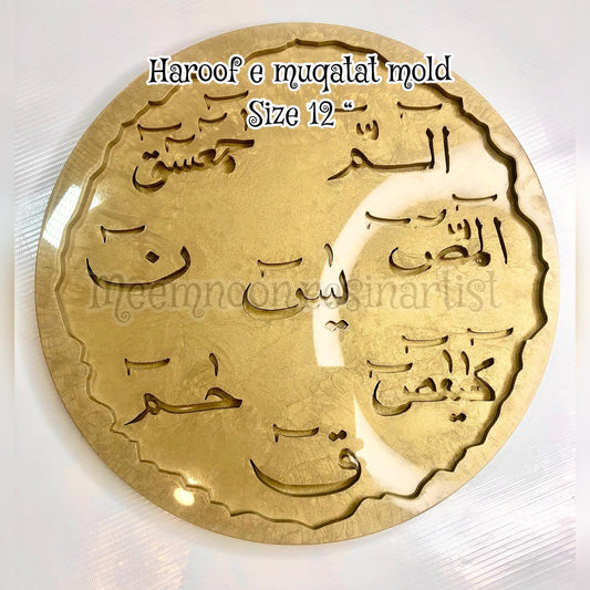 Haroof e Muqat-e-Aat Platter Mold
