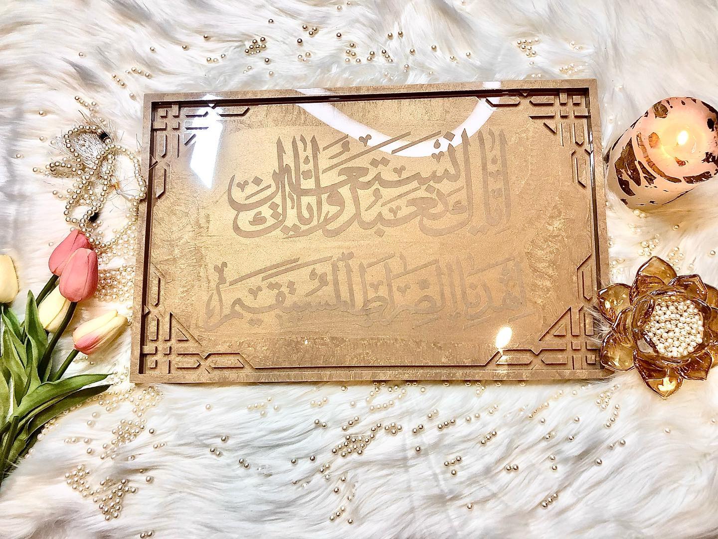 Iyyaka Nabudu Wa Iyyaka Nataien Mold