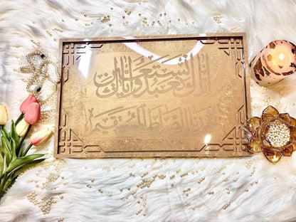 Iyyaka Nabudu Wa Iyyaka Nataien Mold
