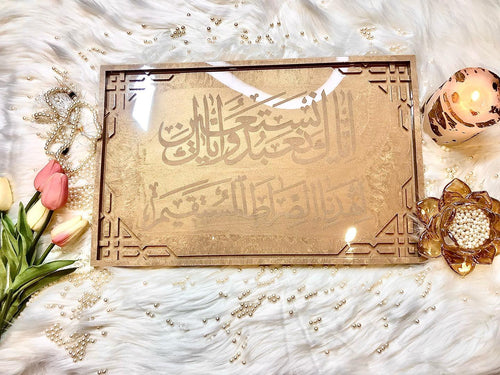 Iyyaka Nabudu Wa Iyyaka Nataien Mold