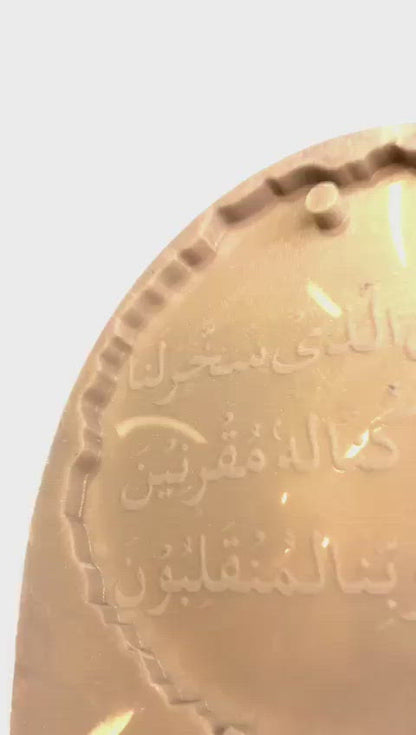 Dua-e-safar Car Hanging Mold 2 in 1